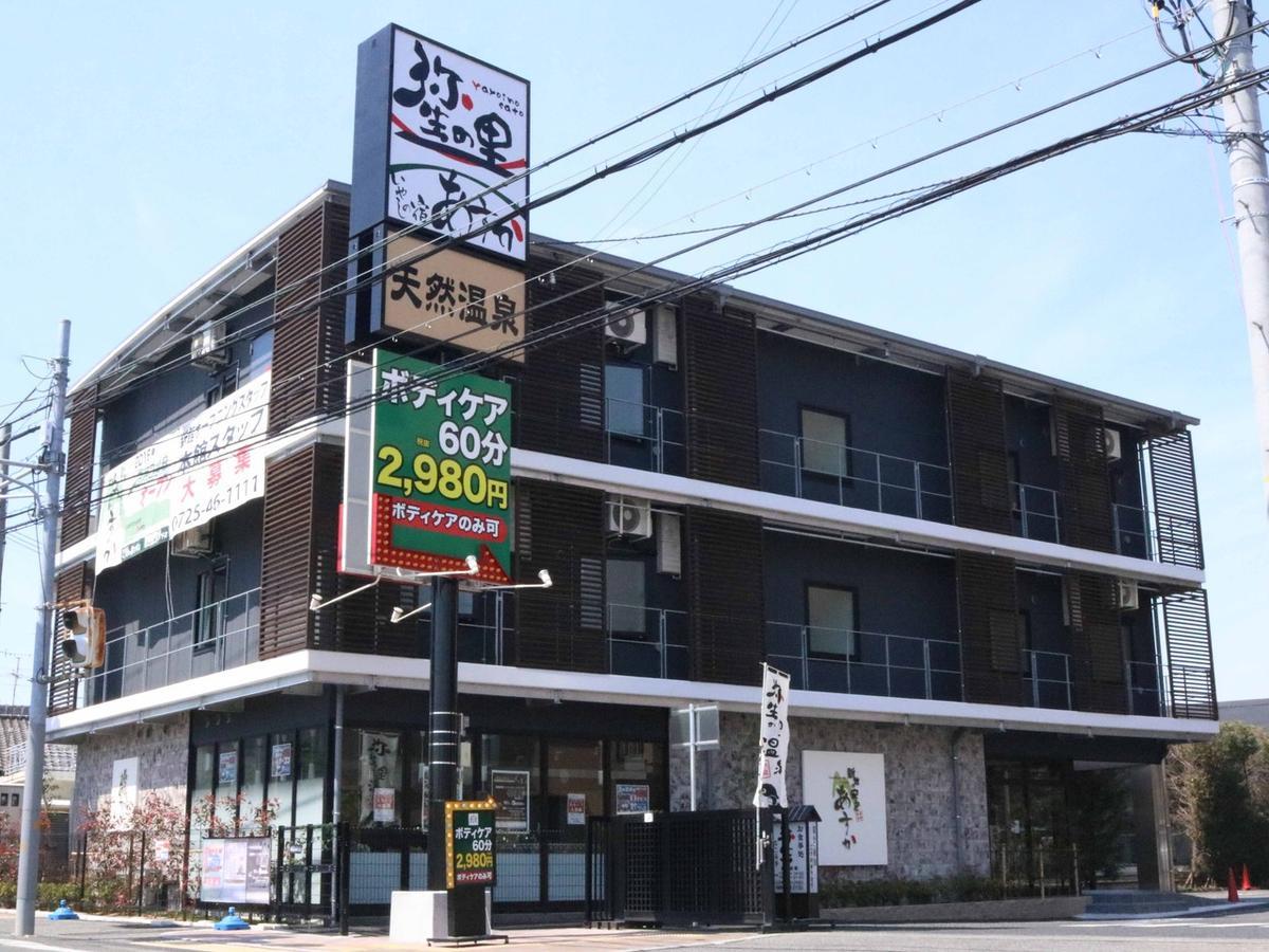 Ksb Yayoi No Sato Onsen Hotel Izumi  Exterior photo